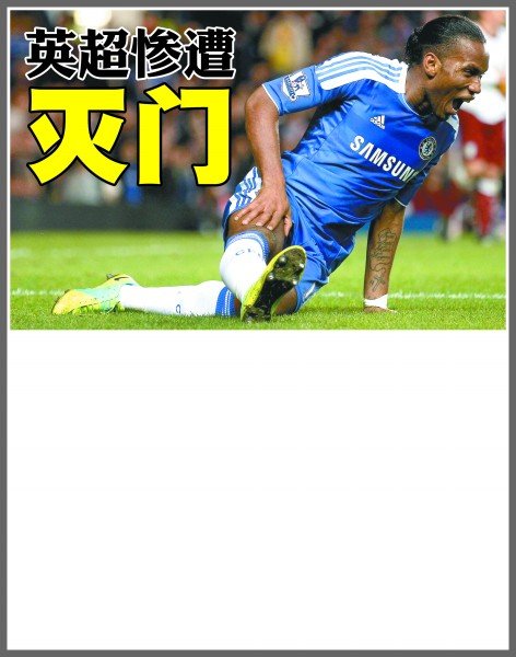 业生涯的跨 业生涯的跨