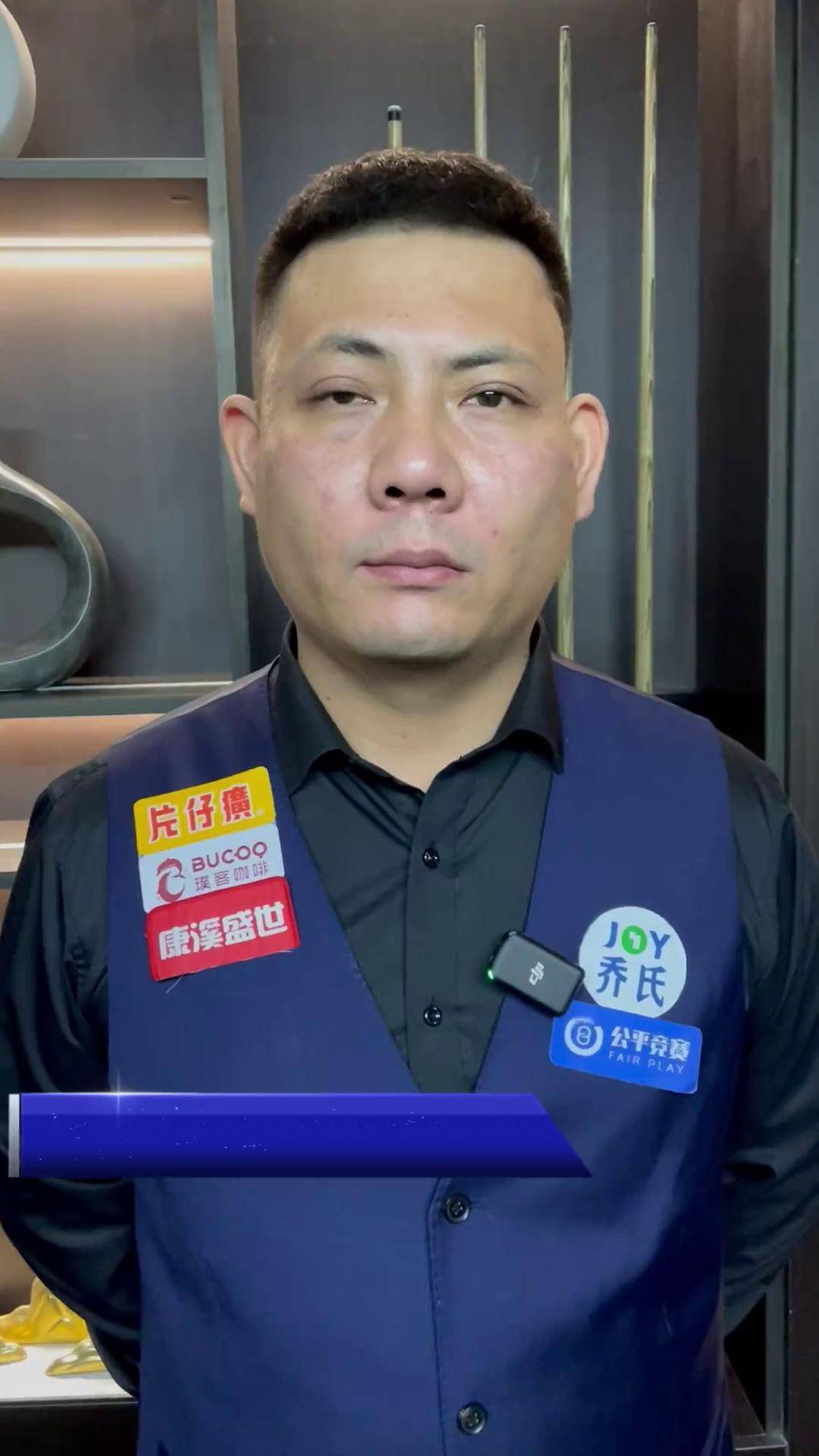 球战术也体 球战术也体