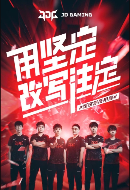 与治理