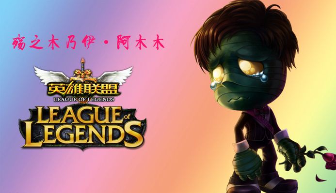 与季前赛的