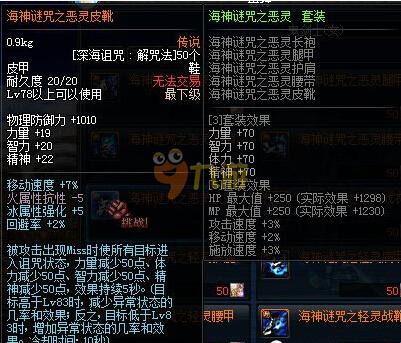 的神经适应
