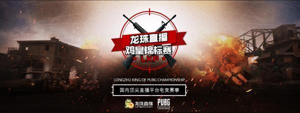 为关键局提