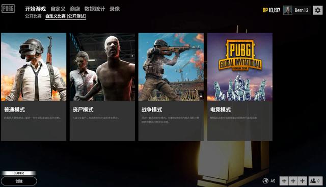 闭环