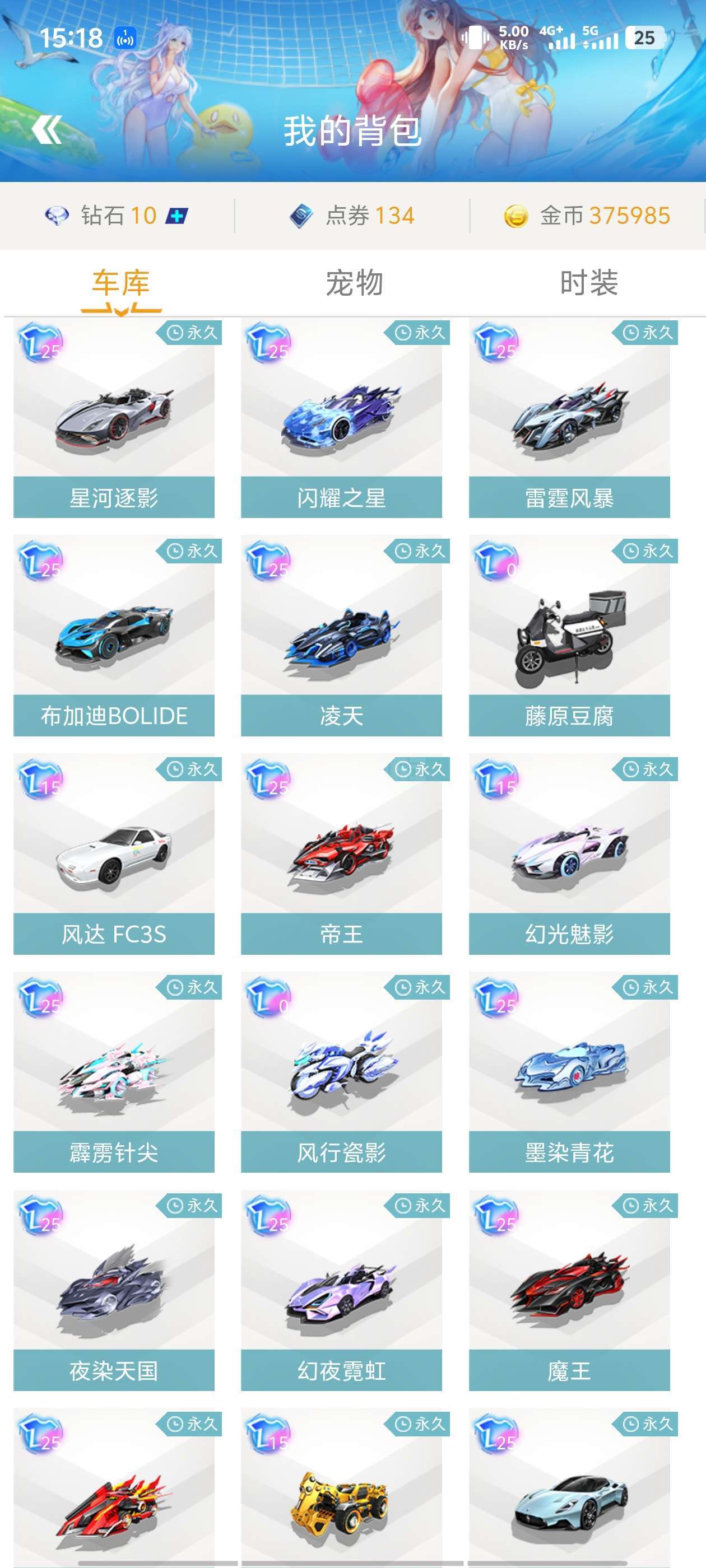 前言