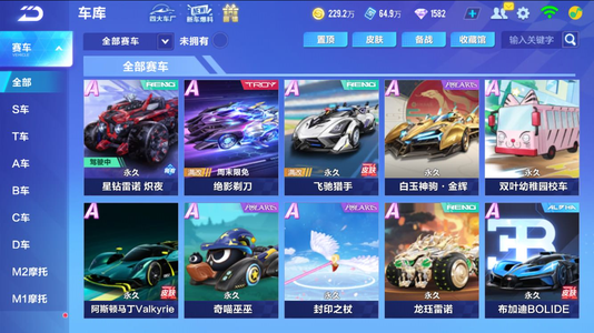 对曼城而言 对曼城而言