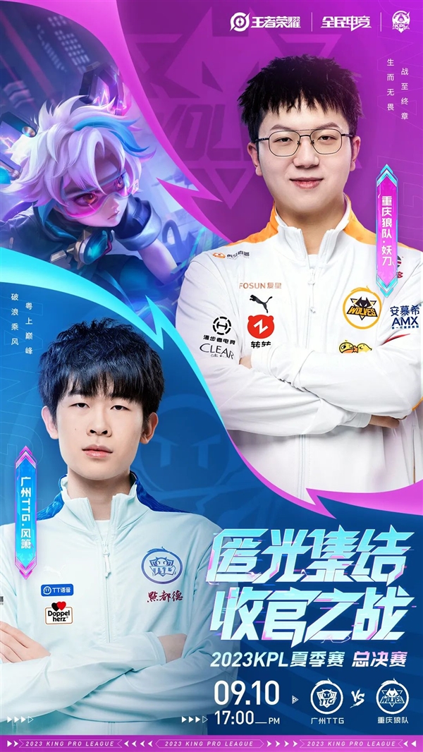 用一支