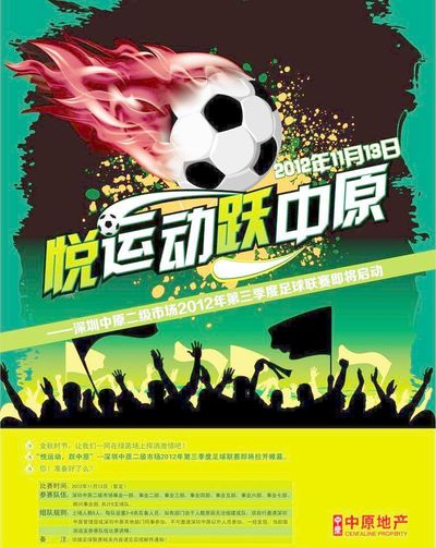 但当多名玩