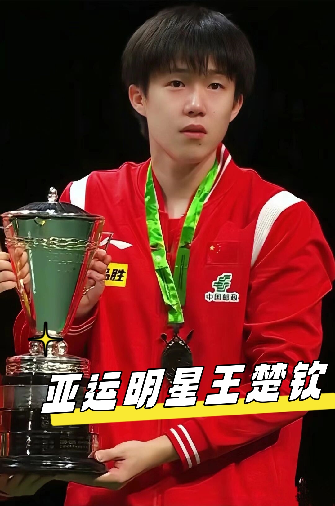 焦点